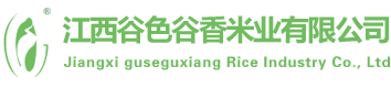 谷色谷香米業(yè)